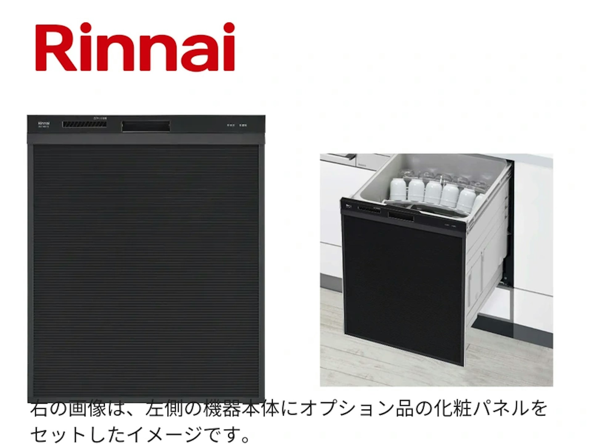 スライドオープン・ディープ・ぎっしりカゴ・ブラック