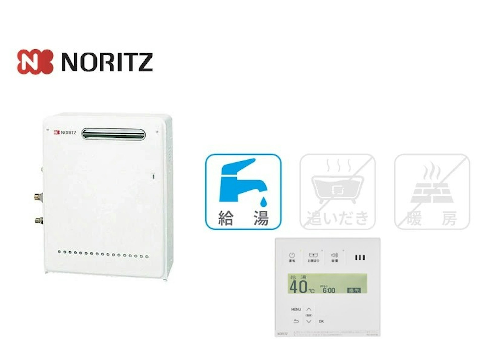 据置型・24号