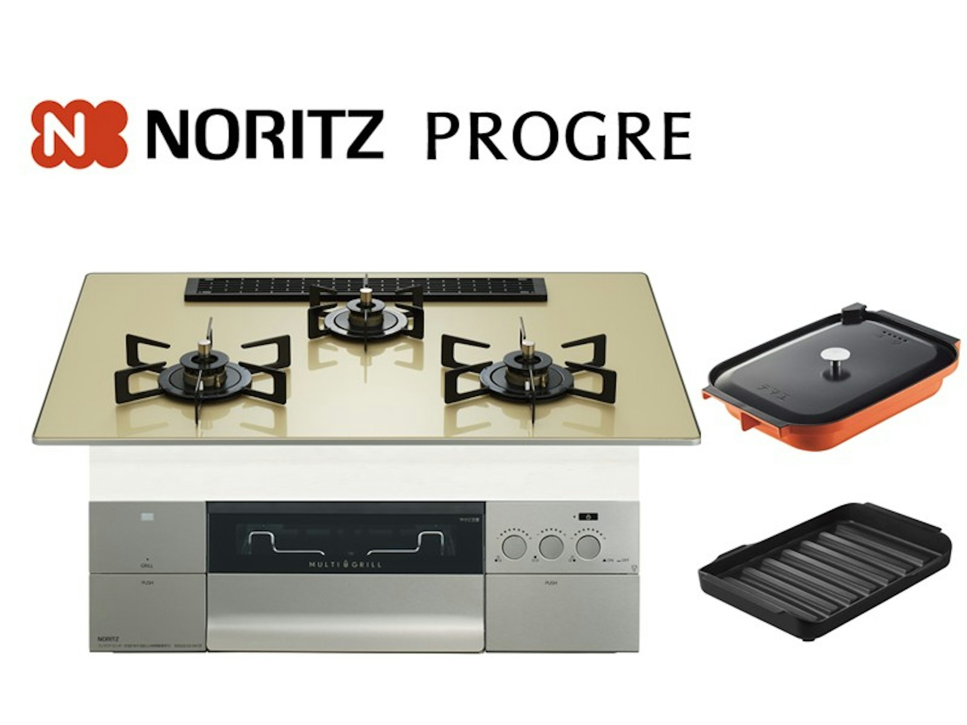 75cm幅・ホーローごとく・レンジフード連動あり・オーブン接続非対応・3V乾電池式・ガラストップ・シャンパンゴールド・キャセロールL/波型プレートパンLグラネ付属