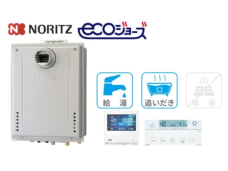 PS前排気型・16号・オート・インターホンなし・無線LAN対応