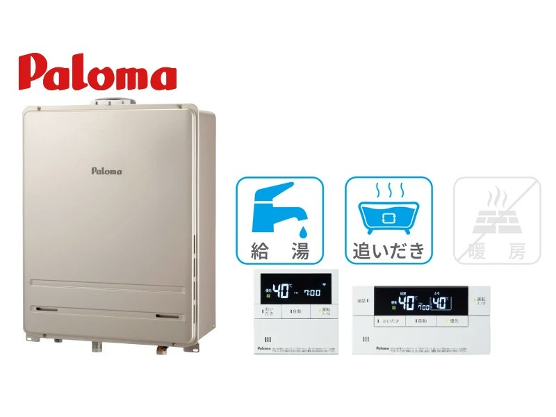 PS庫内上方排気型・20号・オート・20A・インターホンあり