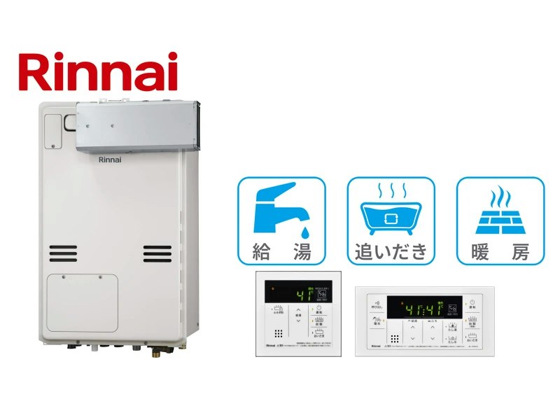 PSアルコーブ設置型・24号・オート・2温度3系統・14.0kW・インターホンなし