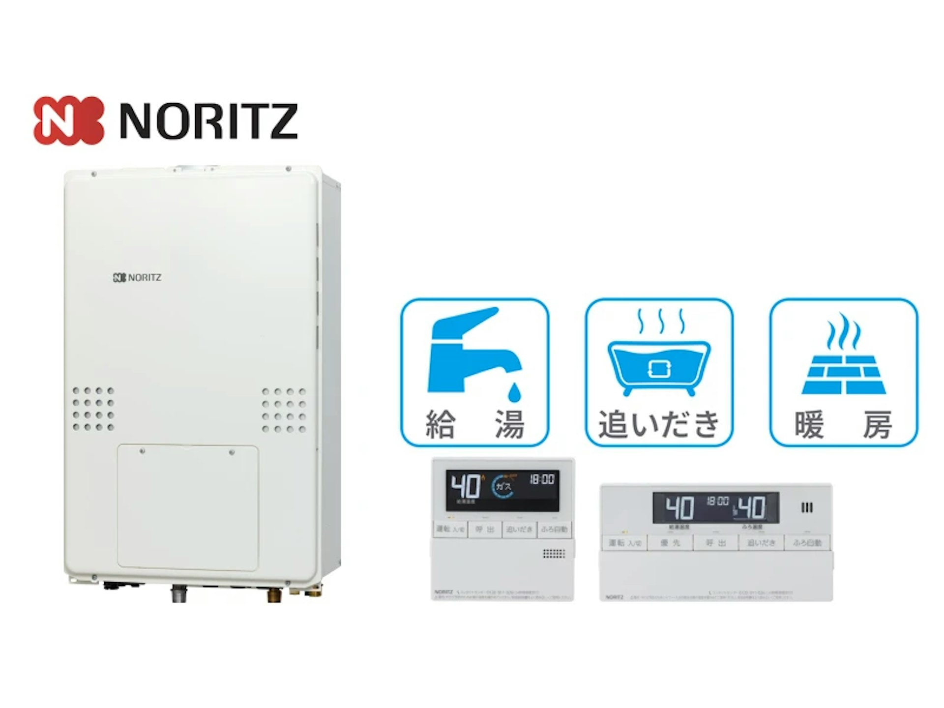 PS庫内上方排気型・24号・オート・2温度3系統・14.0kW・インターホンなし