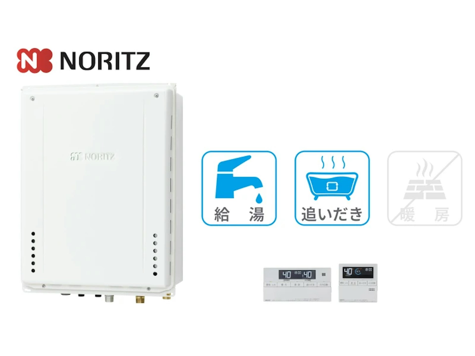 PS庫内上方排気型・16号・オート・インターホンあり