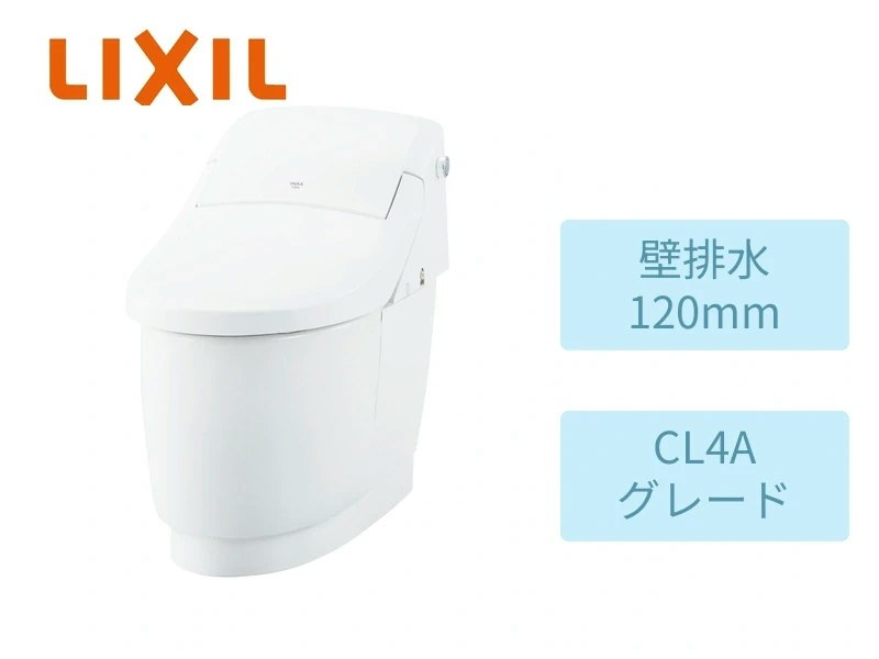 壁120mm・CL4Aグレード・ピュアホワイト