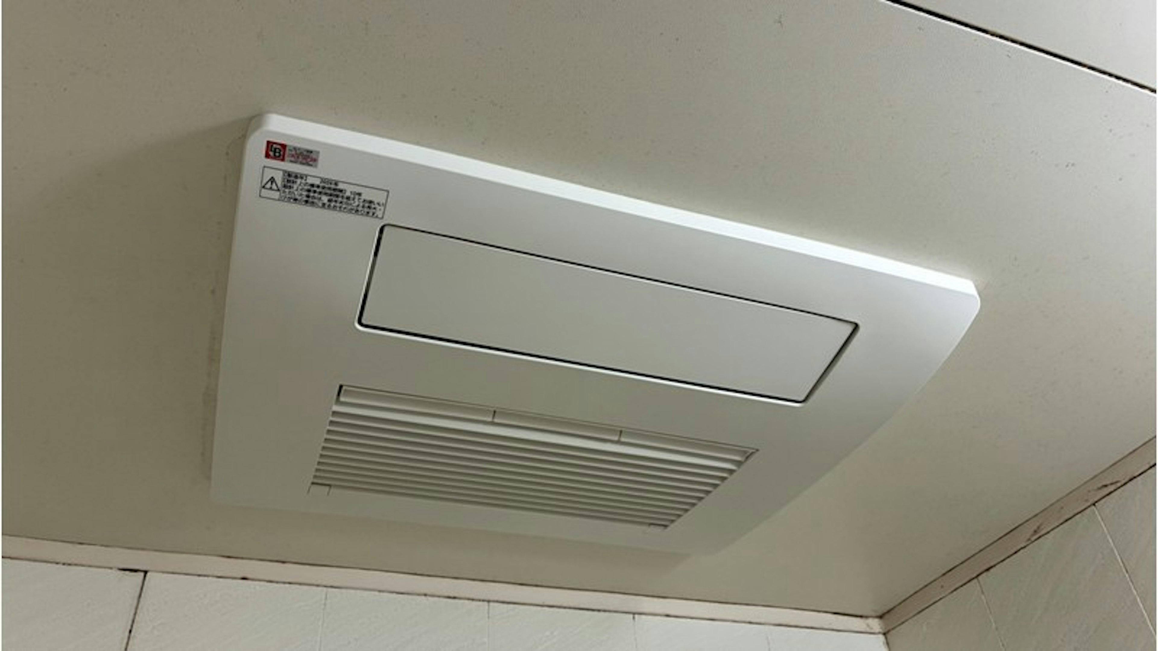 パナソニック 温水式浴室乾燥機の施工後写真