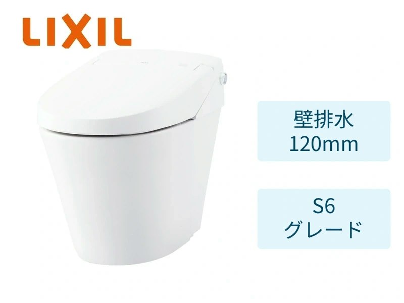 壁120mm・S6グレード・ピュアホワイト・低水圧対応ブースター内蔵