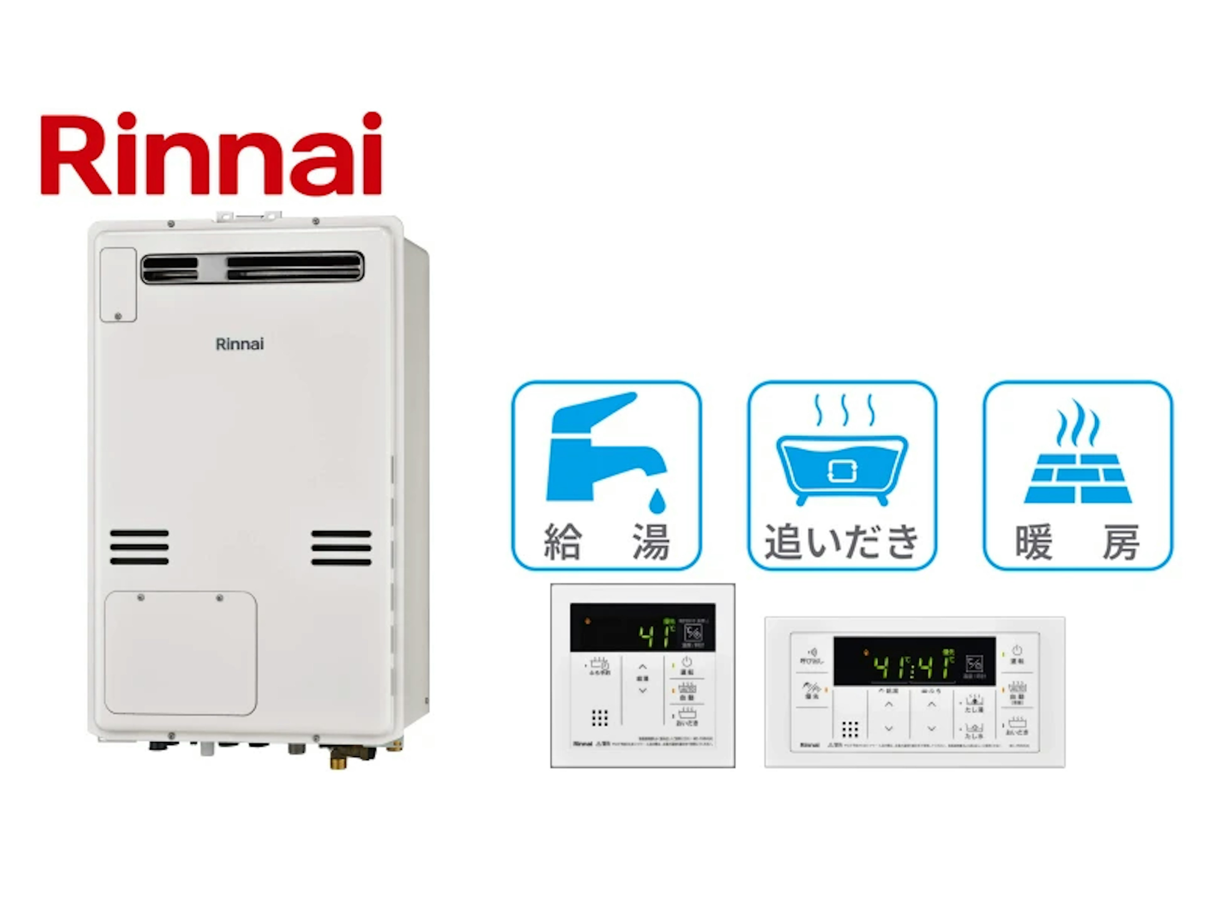 壁掛型・24号・オート・2温度3系統・14.0kW・インターホンなし