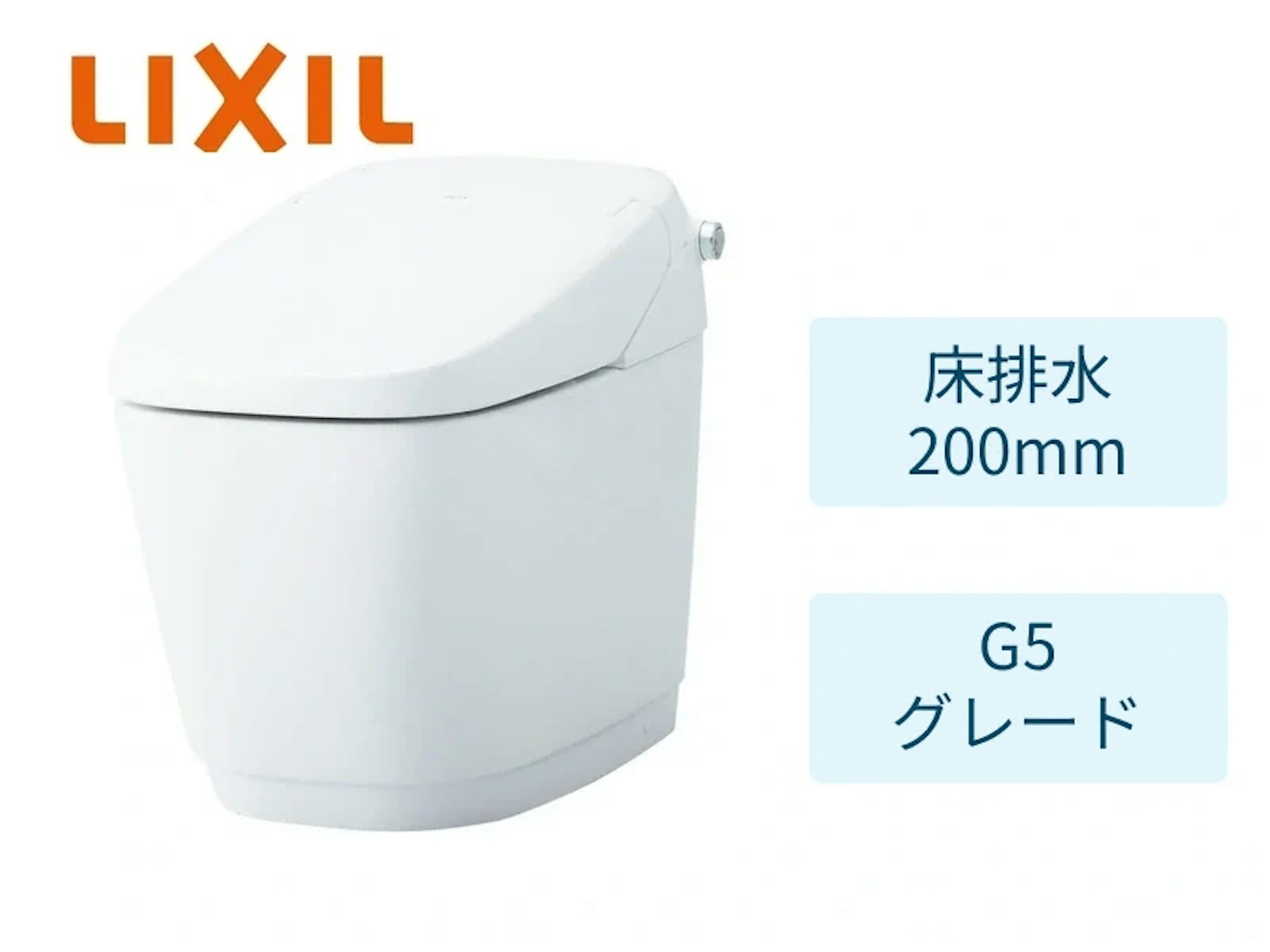床200mm・G5グレード・ピュアホワイト・リモコン