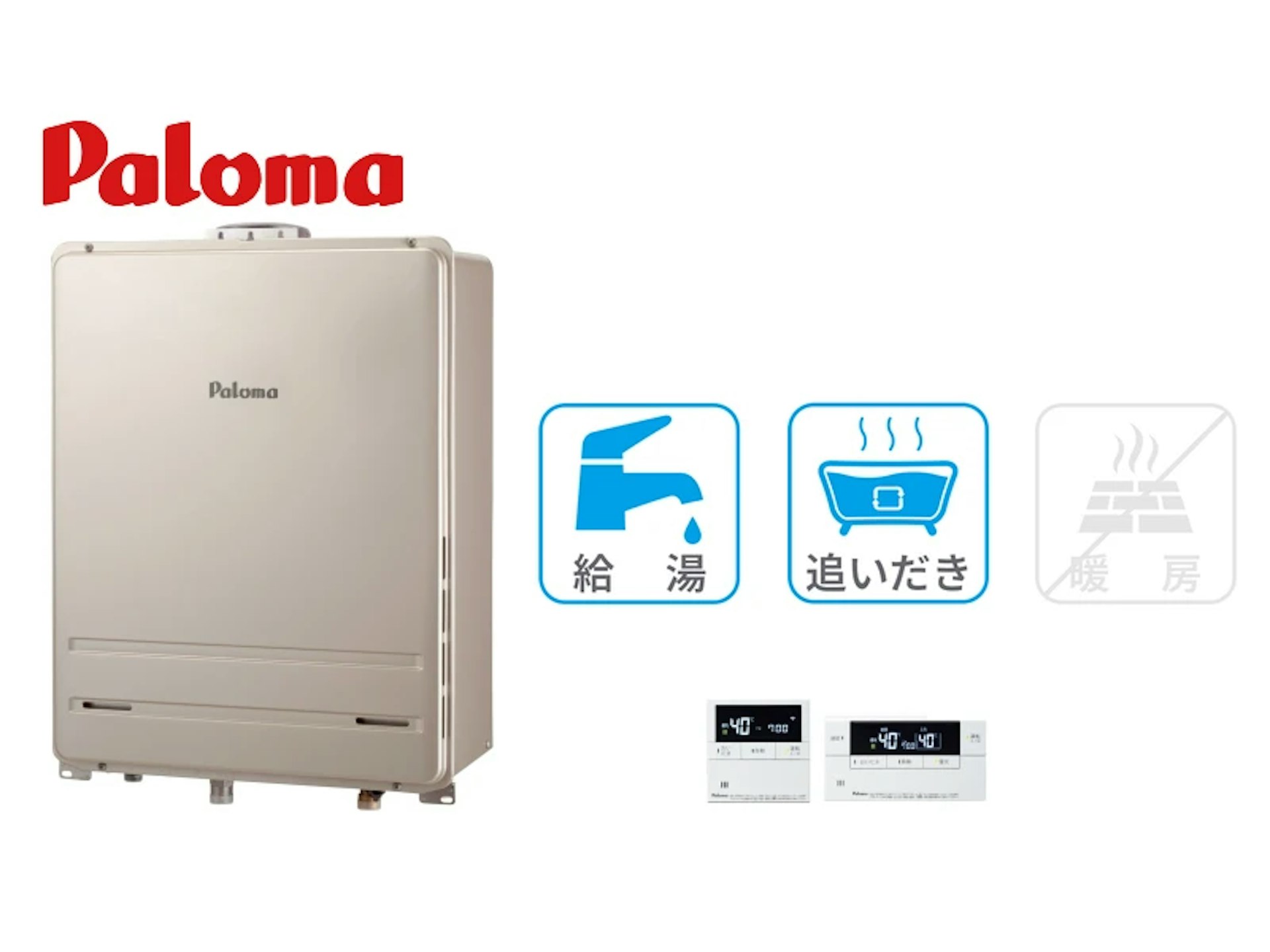 PS庫内上方排気型・16号・オート・15A・インターホンあり・無線LAN対応
