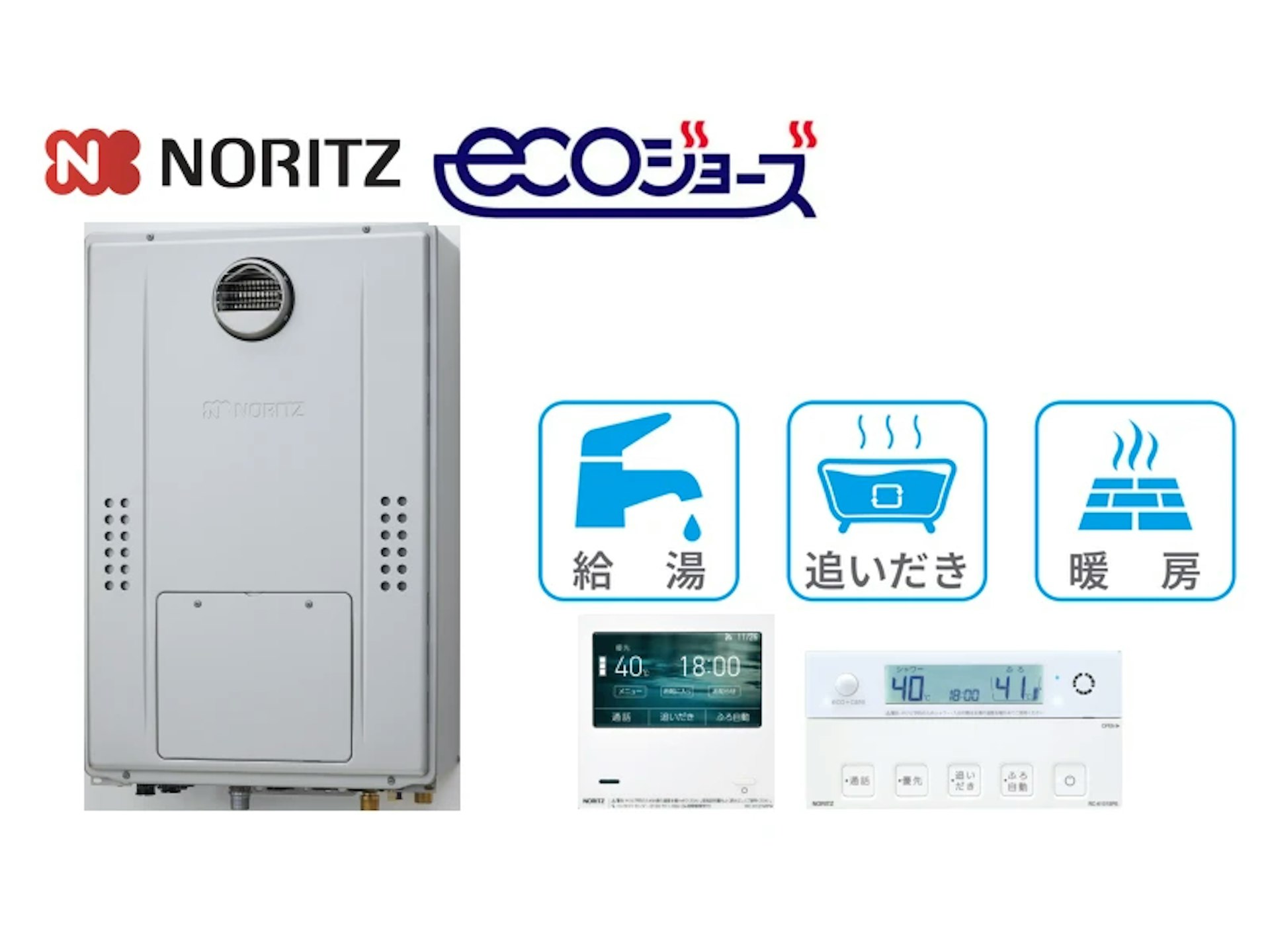 壁掛型・24号・オート・2温度3系統・11.6kW・インターホンあり・無線LAN対応