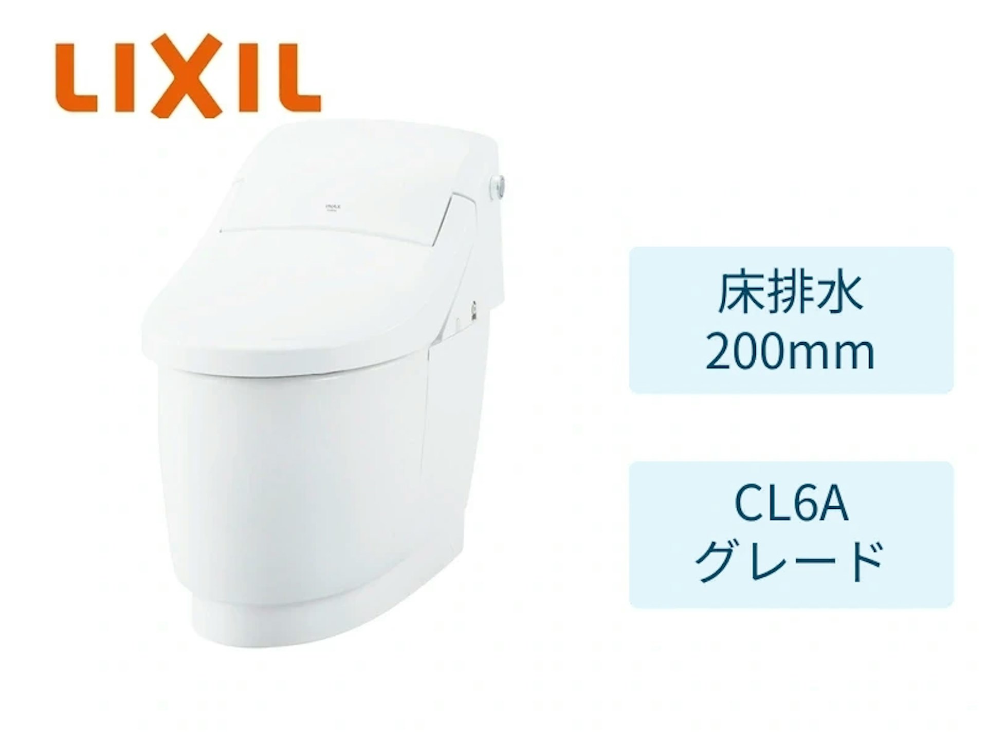 床200mm・CL6Aグレード・ピュアホワイト・リモコン