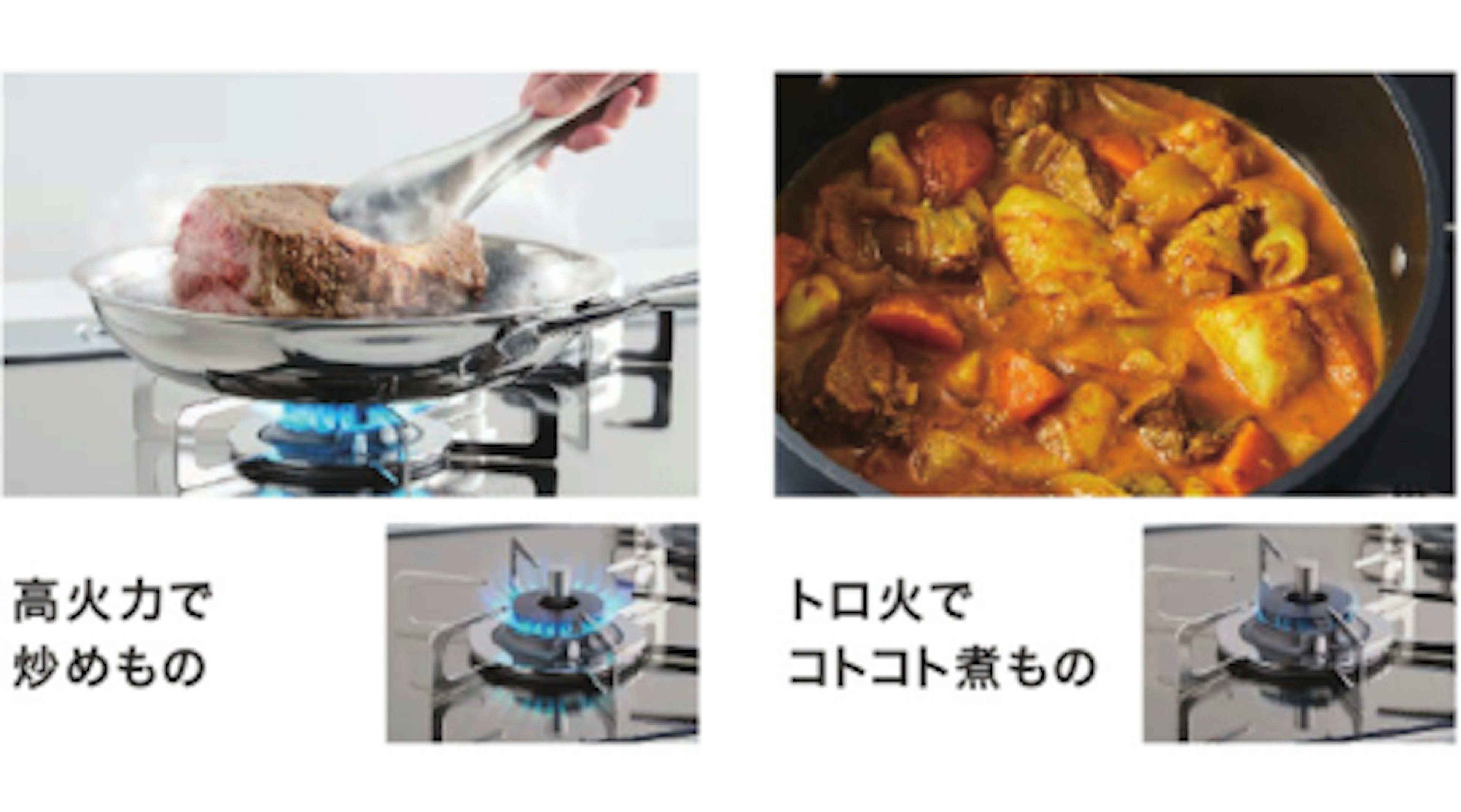 ダブル高火力＆ダブルトロ火