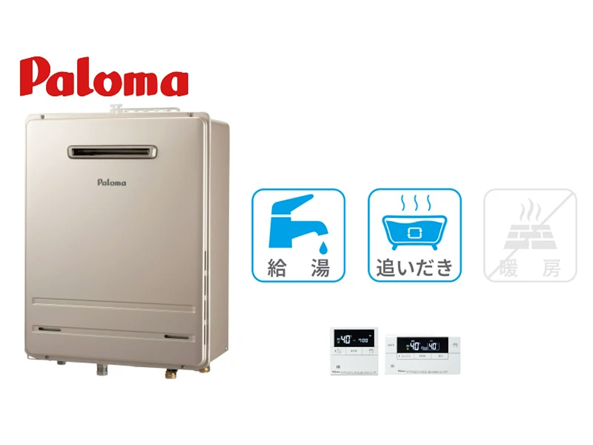 壁掛型・16号・オート・20A・インターホンあり・無線LAN対応