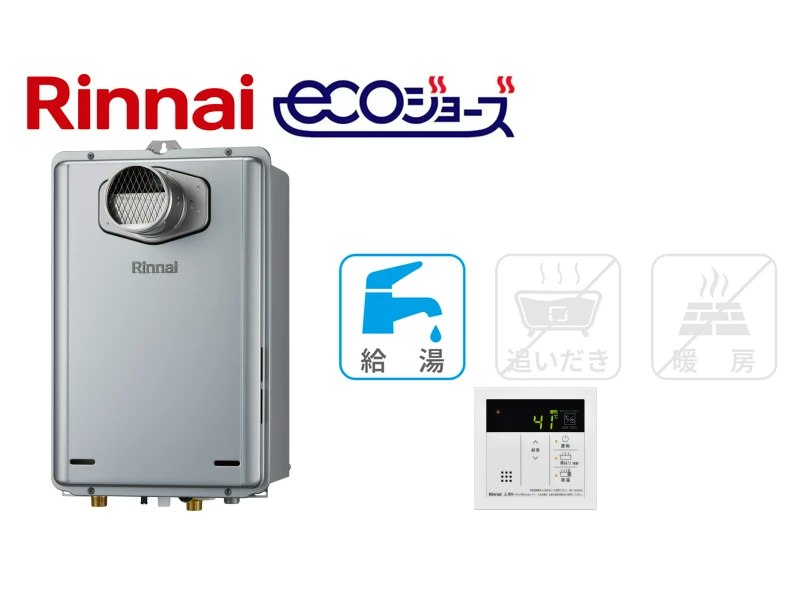 PS前排気型・16号