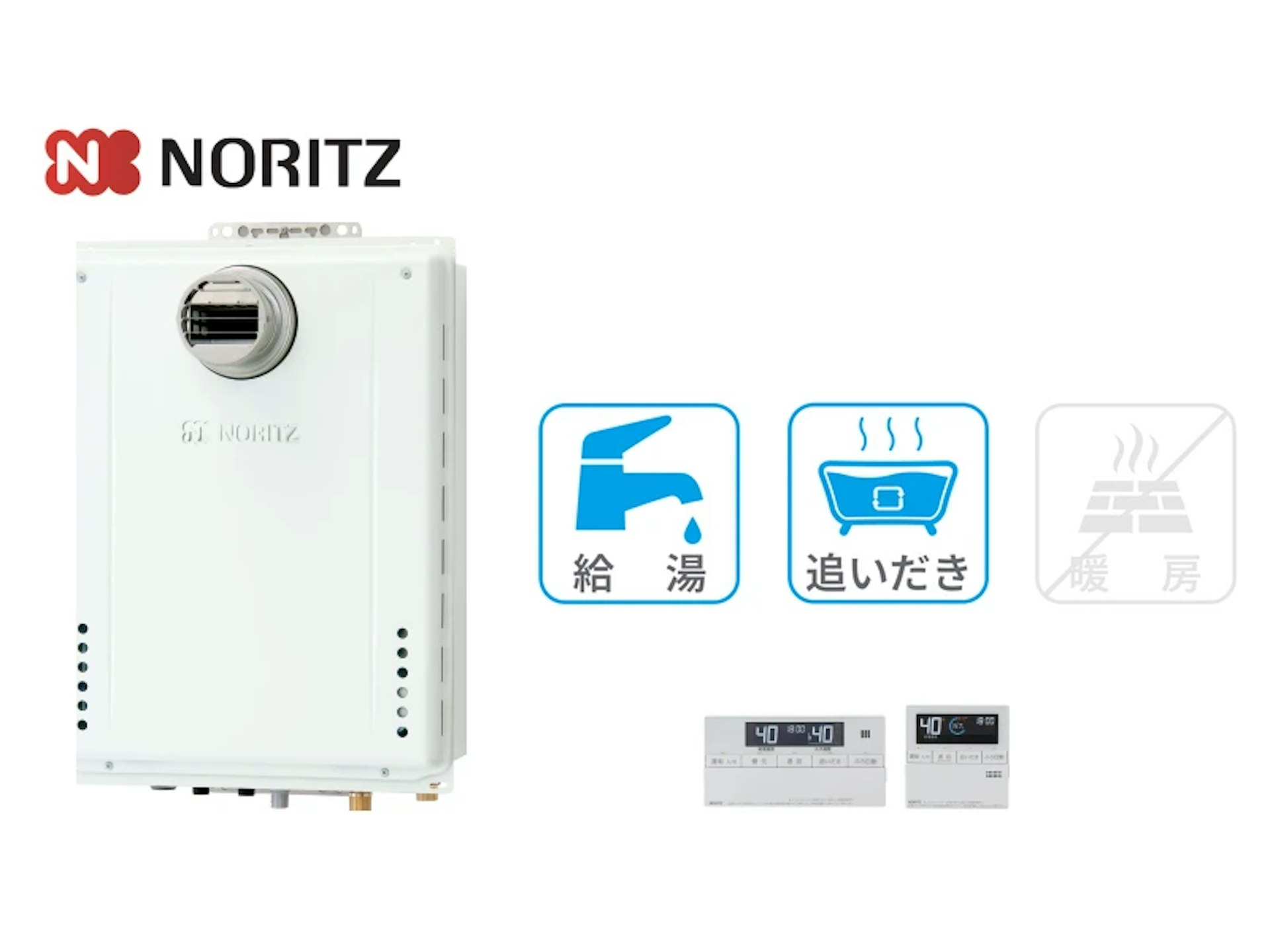 PS前排気型・16号・オート・インターホンあり