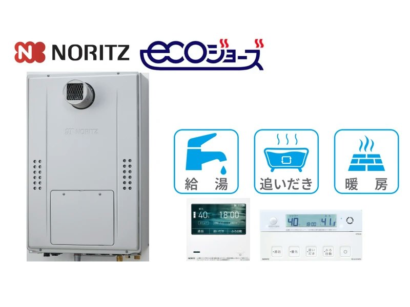 PS前排気型・24号・フルオート・2温度3系統・11.6kW・インターホンあり・無線LAN対応