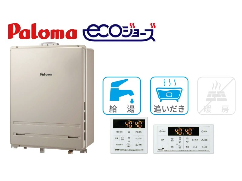 PS庫内上方排気型・16号・フルオート・インターホンなし