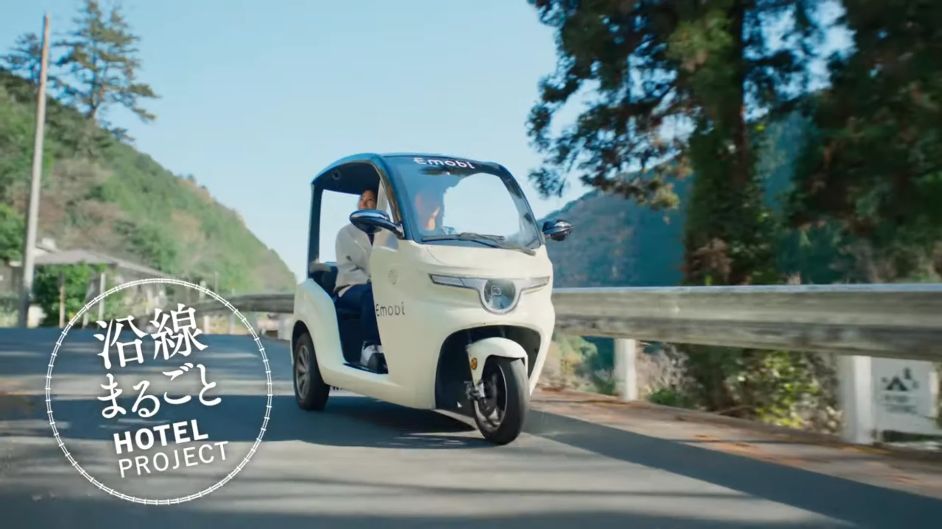 🛺JR東日本の広告にEmobiの電動トゥクトゥクが登場