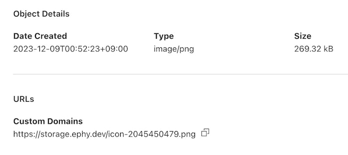 R2にアップロードしたファイルのパブリックリンク