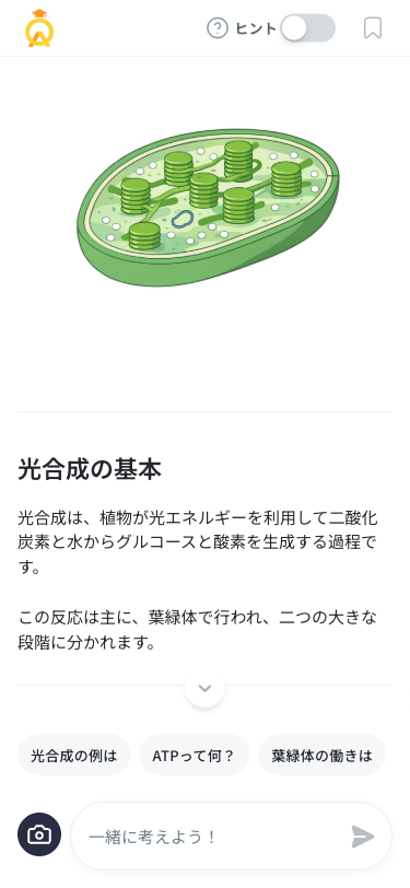 改善された解説画面