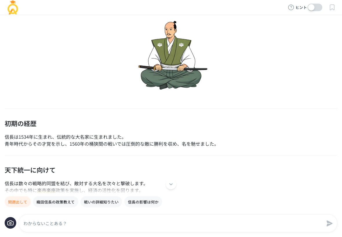 色分けブロック表示