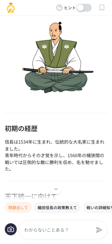 色分けブロック表示