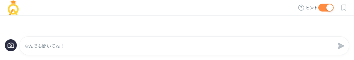 ヒントモードの切り替え