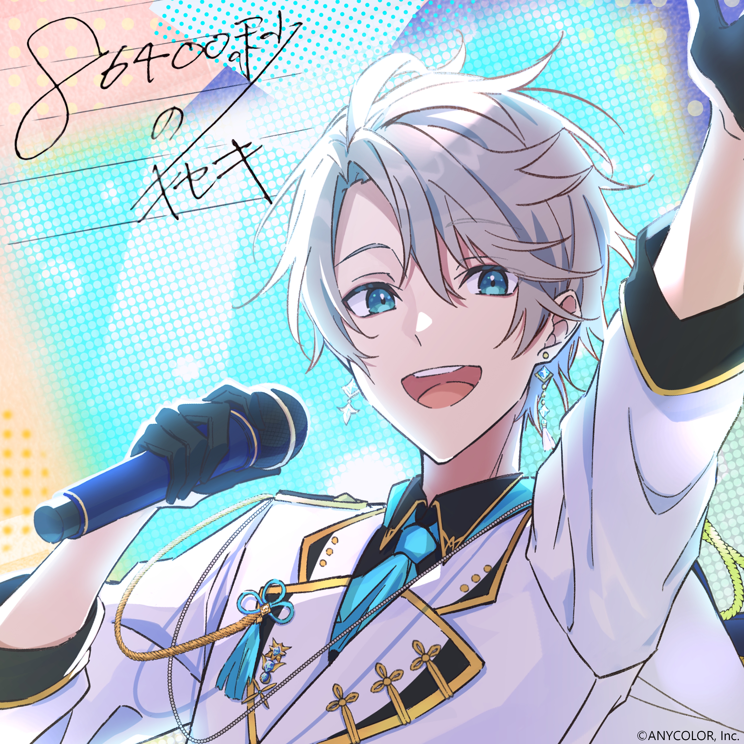 剣ちゃん⍣☪﻿﻿　✞プロフ必読✞ページ sky☆Re＠誤字脱字マン on X: 
