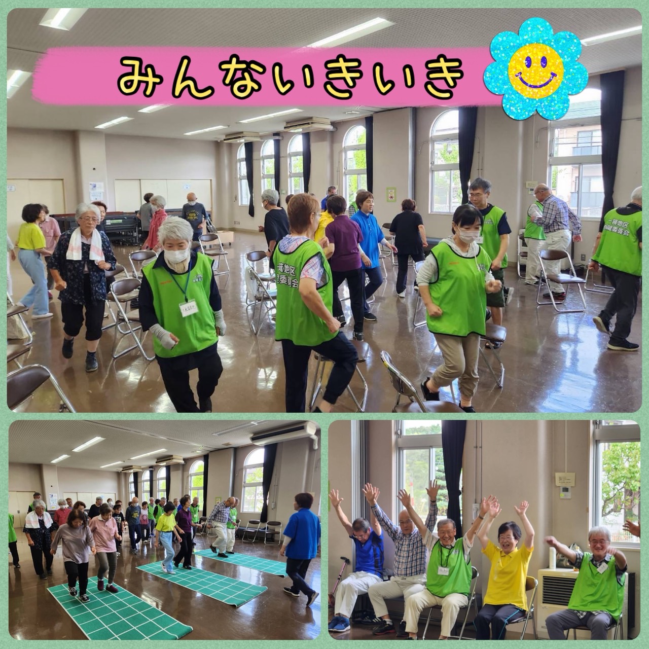 健幸教室が開催されました！
