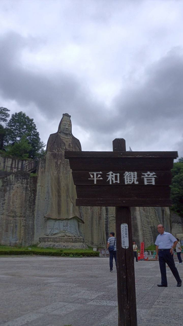 平和観音にて
