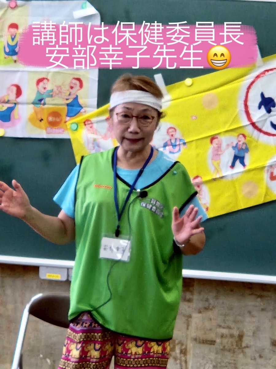 講師の安部先生