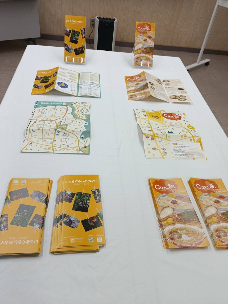 「いっきぐらしのガイド」と「Cam飯」