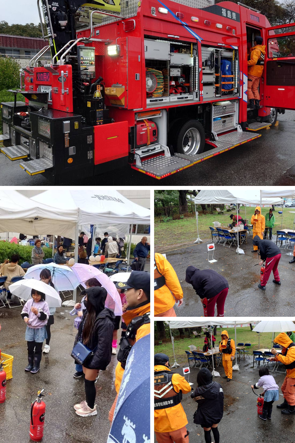 防災体験の様子