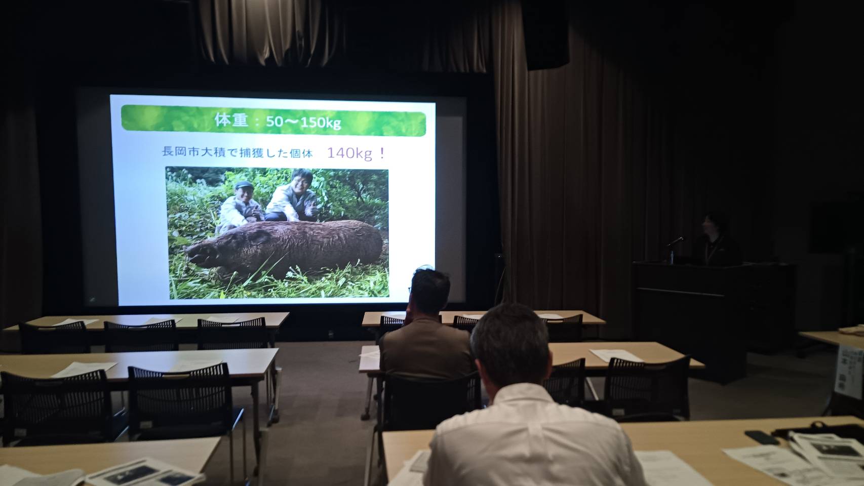 【講演会開催報告✨】「獣害対策を考える講演会」を開催しました！