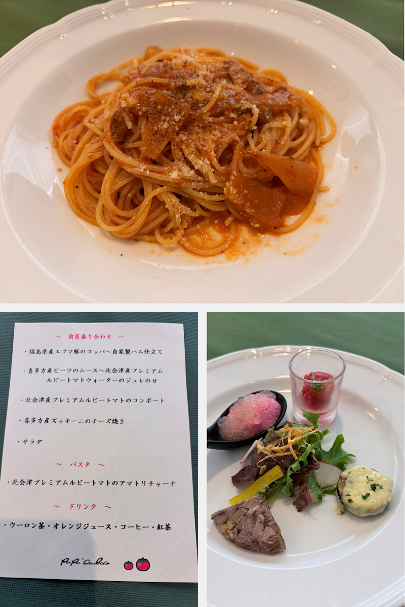 福島県産の食材を使用したパスタと前菜