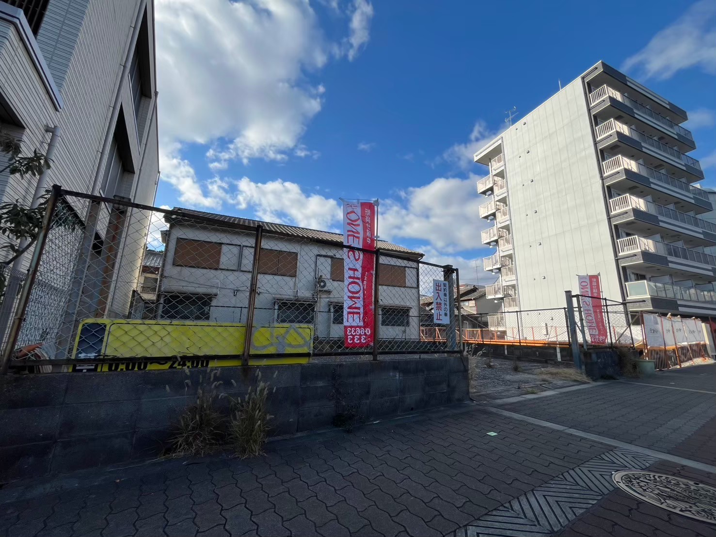 大阪市旭区清水3丁目 売土地