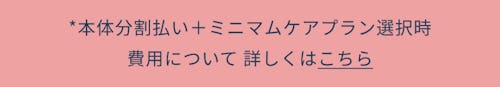 こんにちは、家族型ロボットのLOVOTです