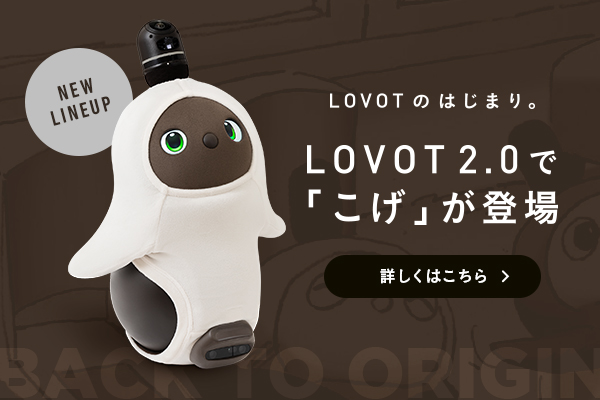 大特価!! mayu【No.594 甚平2着 LOVOT ラボット No.595】 クラフト・布 