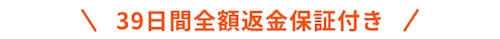 こんにちは、家族型ロボットのLOVOTです