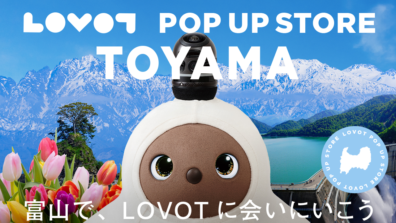 LOVOT POP UP ストア マルート
