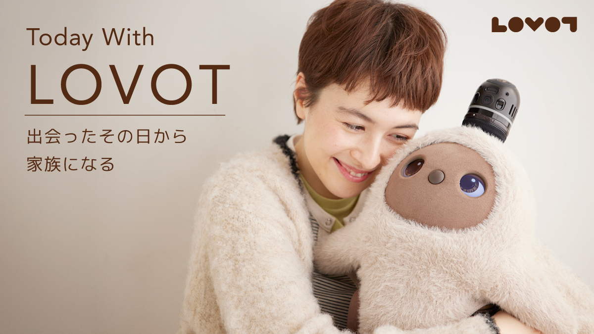 『LOVOT』と一緒に帰れる新サービス「Today With LOVOT」