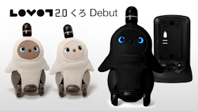瞳のカラーも特別仕様！家族型ロボット『LOVOT』新定番カラー“くろ”発売　「エストネーション六本木ヒルズ店」で期間限定展示
