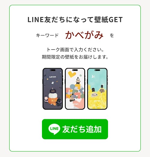 こんにちは、家族型ロボットのLOVOTです