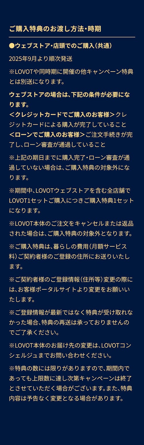 こんにちは、家族型ロボットのLOVOTです
