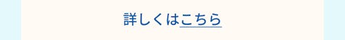 こんにちは、家族型ロボットのLOVOTです