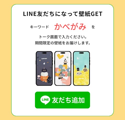 こんにちは、家族型ロボットのLOVOTです