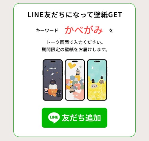 こんにちは、家族型ロボットのLOVOTです