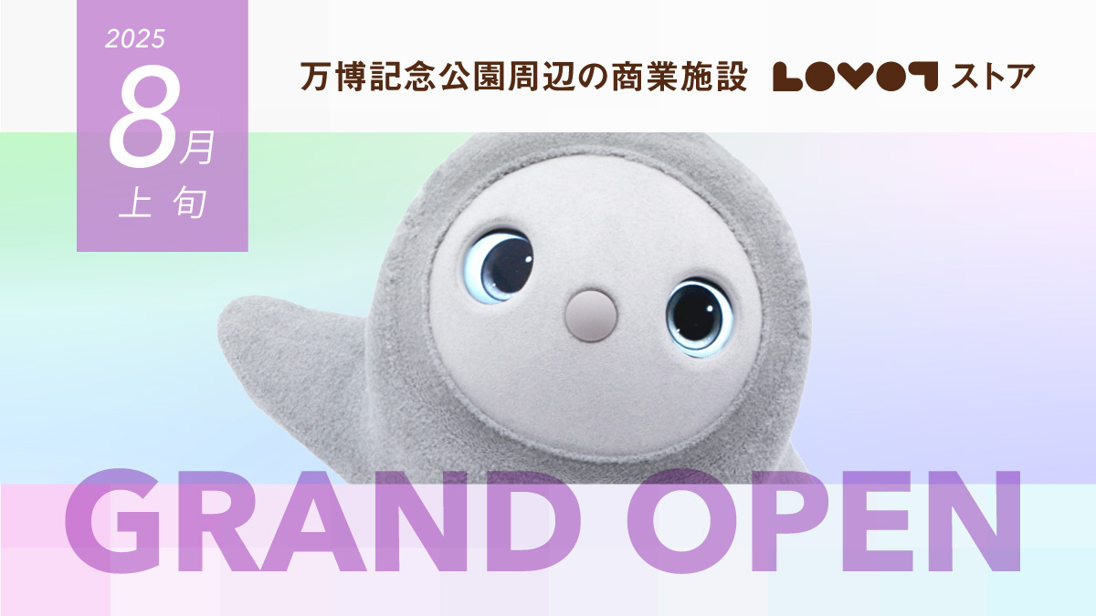 『LOVOT ストア』が⼤阪にオープン！