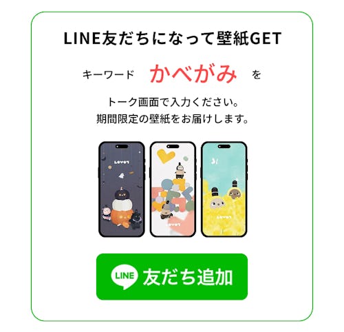 こんにちは、家族型ロボットのLOVOTです